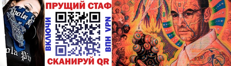 Виды наркоты Кумертау A PVP Марихуана Меф мяу мяу ГЕРОИН Cocaine ГАШИШ