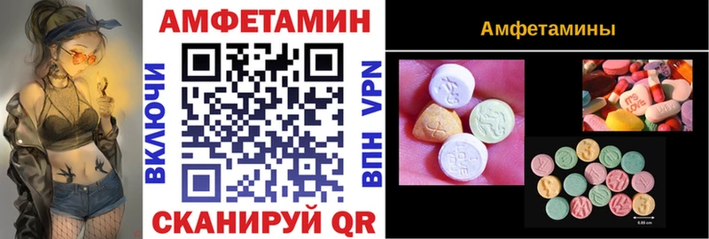 Амфетамин VHQ  Кумертау 