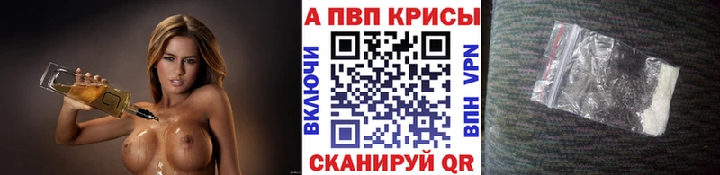 A-PVP СК  МЕГА tor  Кумертау 