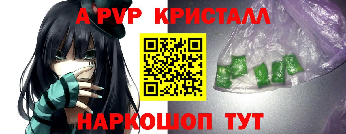 А ПВП мука Кумертау