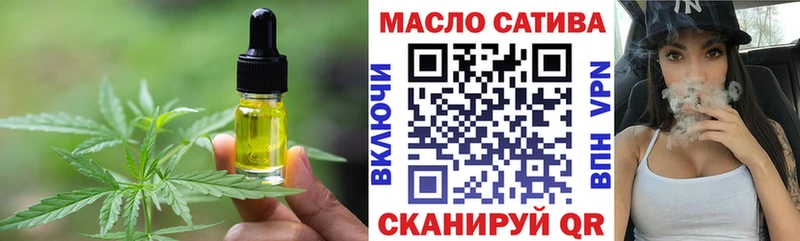 цены наркотик  Кумертау  Печенье с ТГК конопля 