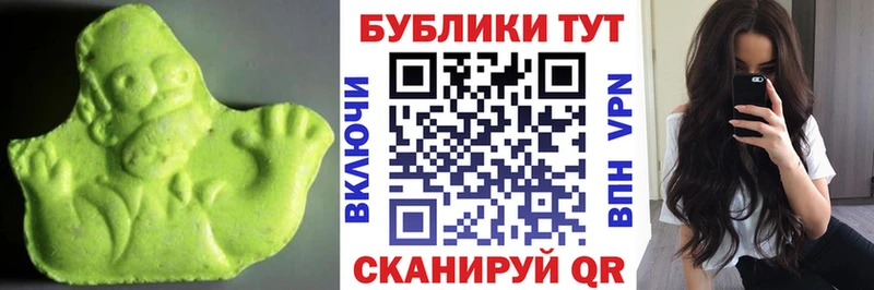 это какой сайт  купить наркотик  Кумертау  Ecstasy TESLA 