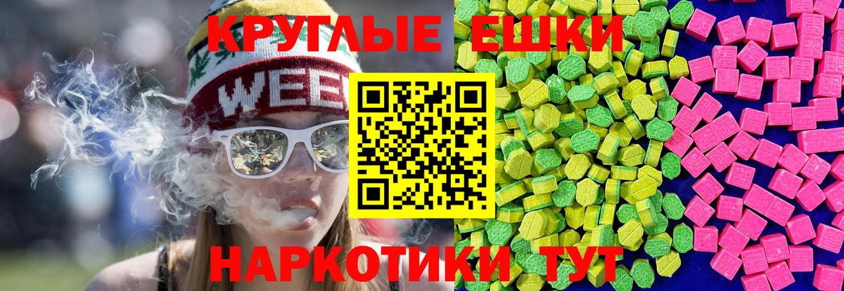 Ecstasy Punisher Кумертау