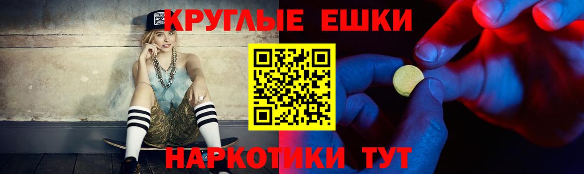 Кумертау  Ecstasy 280мг  Экстази  MEGA зеркало  Вход с VPN 