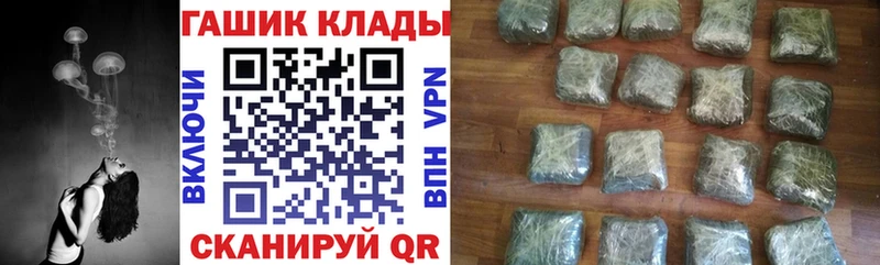 маркетплейс официальный сайт  Кумертау  ГАШИШ Изолятор 