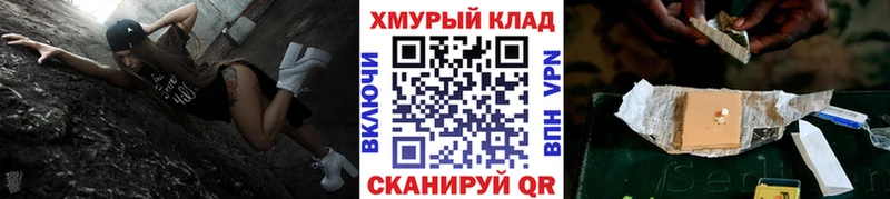 купить закладку  Кумертау  ГЕРОИН афганец 