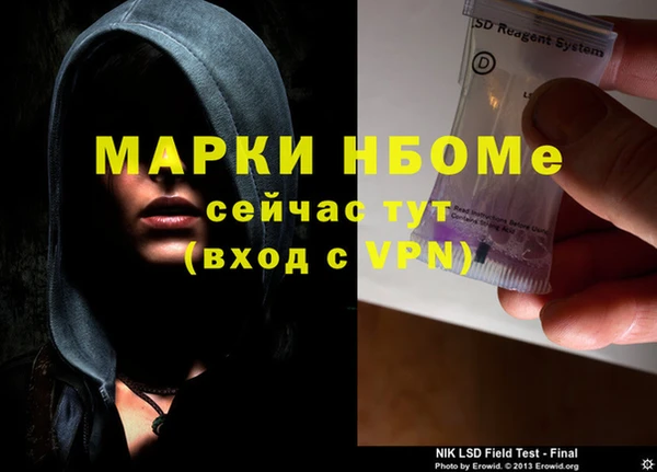 меф Абинск