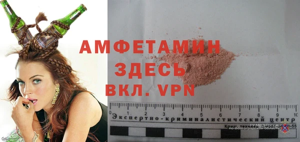 соль курить ск Абаза