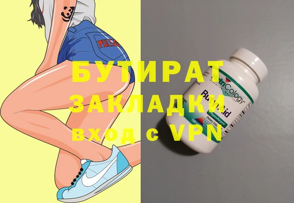 соль курить ск Абаза