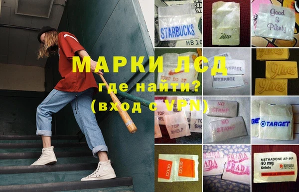 спайс Алексин