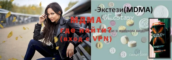 спайс Алексин