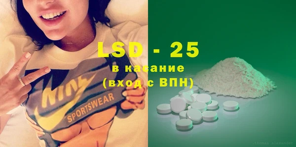 герыч Алзамай