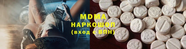 спайс Алексин