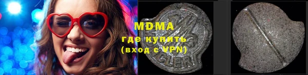 меф Абинск
