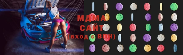 MDMA Алексеевка