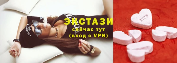 соль курить ск Абаза