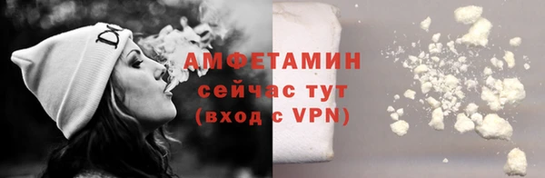 соль курить ск Абаза
