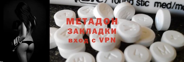 соль курить ск Абаза