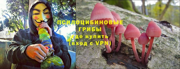 меф Абинск