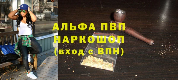 меф Абинск
