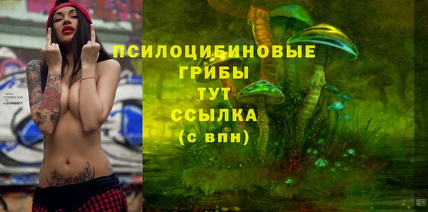 меф Абинск