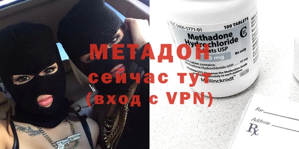 меф Абинск