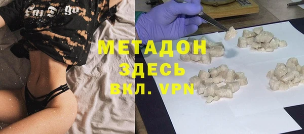 MDMA Алексеевка