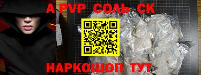 скорость mdpv Кимры