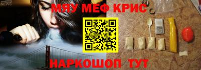 скорость mdpv Кимры