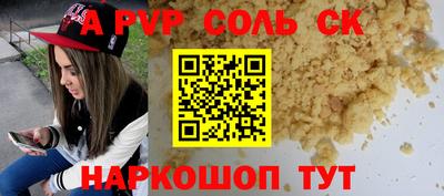 МДПВ Кинель