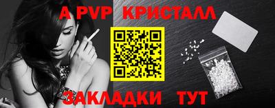 МДПВ Кинель