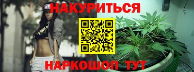 гашиш Кингисепп