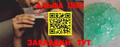 spice Кандалакша