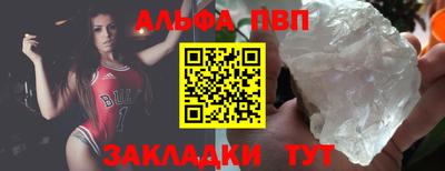 spice Кандалакша
