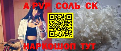 скорость mdpv Кимры