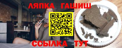 спайс Канаш