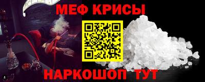spice Кандалакша