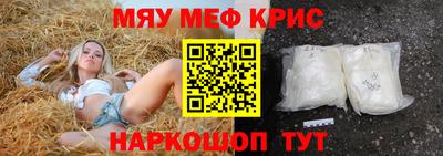 скорость mdpv Кимры