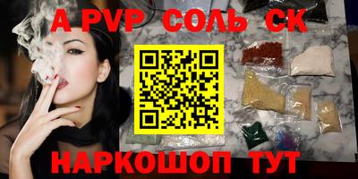 скорость mdpv Кимры