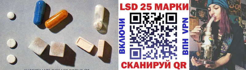 купить наркоту Кумертау Лсд 25 экстази кислота