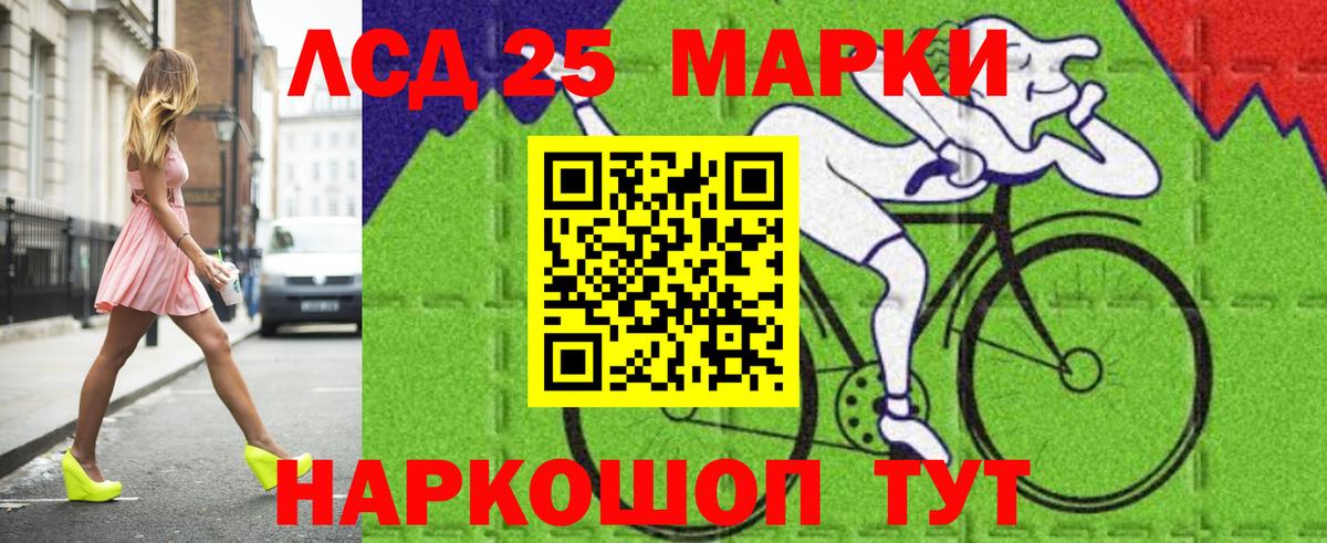 МЕТ  COCAIN  Кумертау  МЕФ   Гашиш  Каннабис  Вход с VPN 
