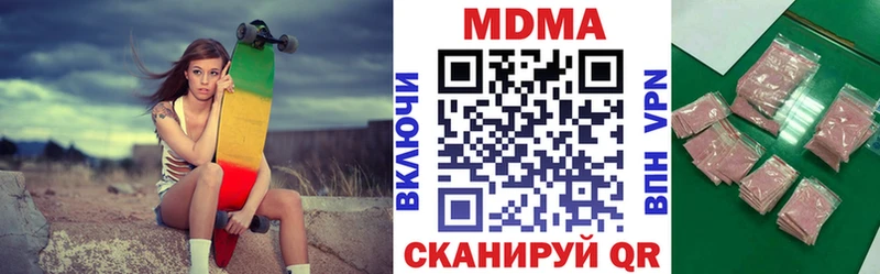 МДМА crystal сколько стоит Кумертау