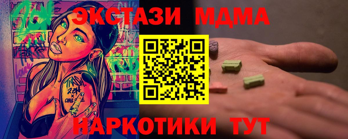 МДМА VHQ Кумертау