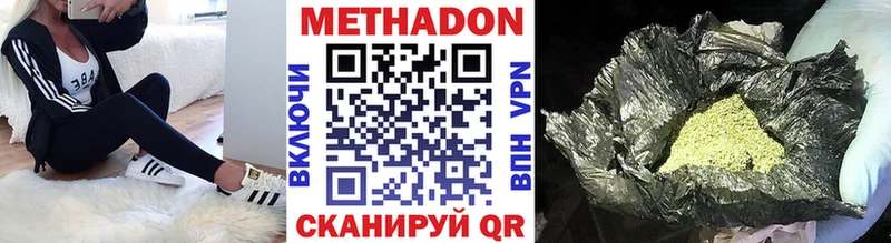Метадон мёд  гидра онион  дарк нет формула  Кумертау 