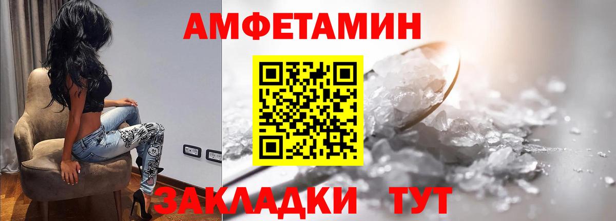Первитин  Вход с VPN  Кумертау  Метамфетамин Декстрометамфетамин 99.9%  Метамфетамин Декстрометамфетамин 99.9% 
