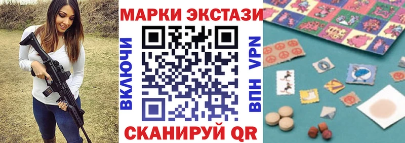 Марки N-bome 1500мкг  Кумертау 