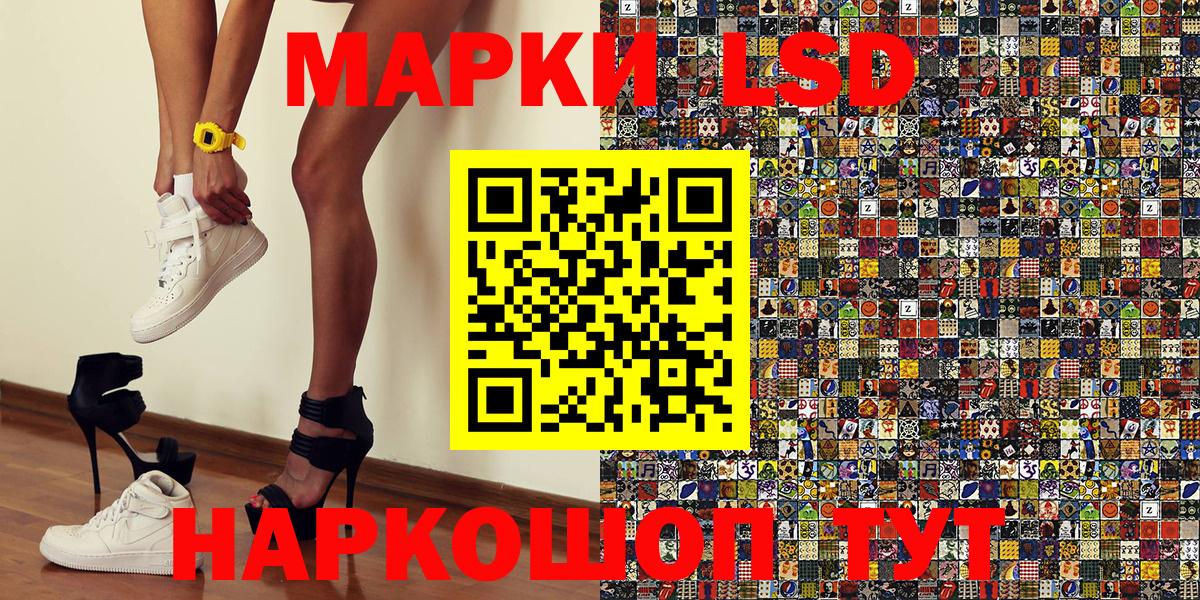 наркошоп  Марки N-bome  Вход с VPN  Марки NBOMe 1,8мг  Кумертау 