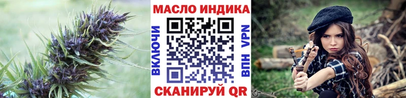 Дистиллят ТГК THC oil  как найти закладки  гидра   Кумертау 