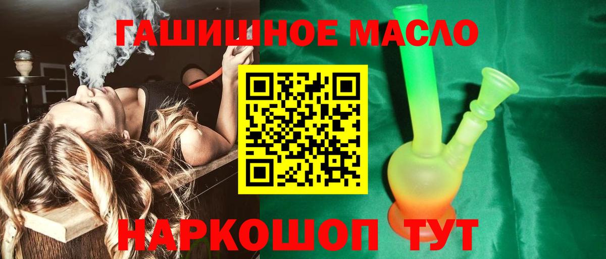 купить  цена  Дистиллят ТГК жижа  Вход с VPN  Кумертау 