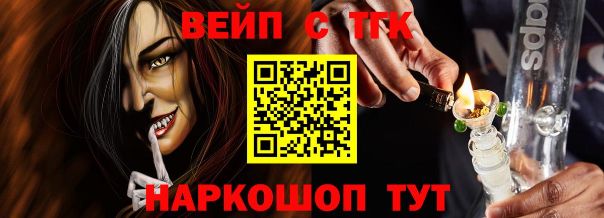 Дистиллят ТГК Wax Кумертау